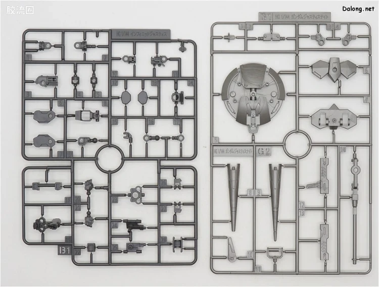 钢普拉Build 综合 HGBD:R 033 高达圣盾骑士 - 图片